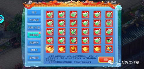 《仙語奇緣》三端暢玩，回合制精品再升級(jí)，注冊(cè)即享多重豪禮
